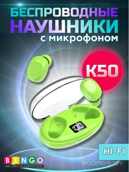 Наушники Bingo K50 (Green), фото 2
