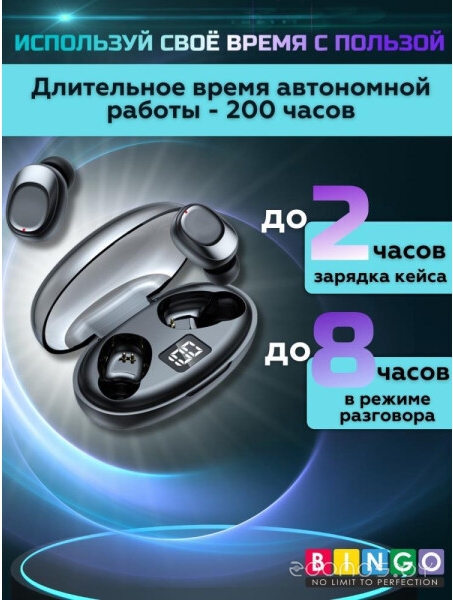 Наушники Bingo K50 (Black), фото 5