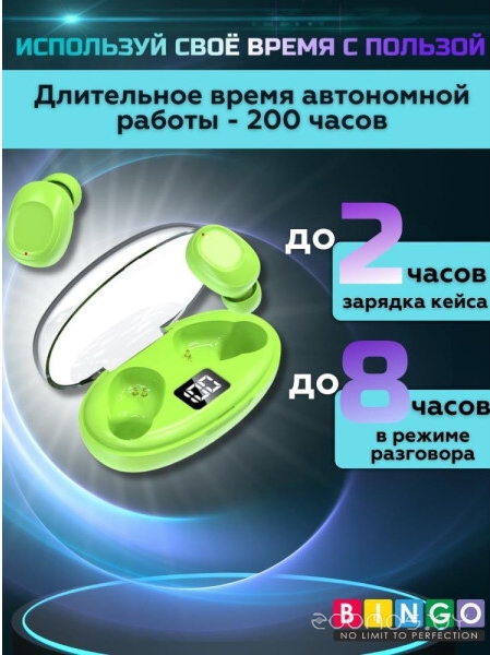 Наушники Bingo K50 (Green), фото 5