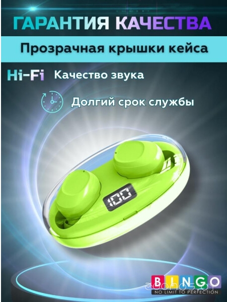 Наушники Bingo K50 (Green), фото 3