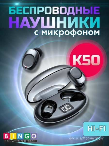 Наушники Bingo K50 (Black), фото 2