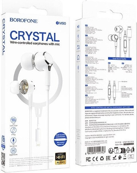 Наушники Borofone BM90 USB Lightning (белый), фото 4