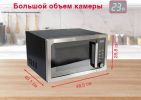 Микроволновая печь Oursson MD2306FDB/SL