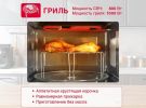 Микроволновая печь Oursson MD2306FDB/SL