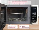 Микроволновая печь Oursson MD2306FDB/SL