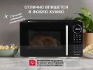 Микроволновая печь Oursson MD2380FDB/BL