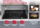 Микроволновая печь Oursson MD2380FDB/BL