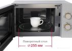 Микроволновая печь Oursson MM2070B/GR