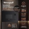 Микроволновая печь Weissgauff HMT-206 Inverter Grill