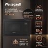 Микроволновая печь Weissgauff HMT-256 Full Touch