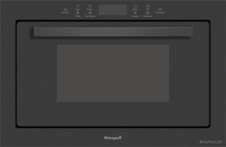 Микроволновая печь Weissgauff HMT-256 TSB Matt Edition