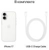 Телефон Apple iPhone 17 256GB (белый)