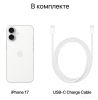 Телефон Apple iPhone 17 256GB (зеленый)