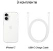 Телефон Apple iPhone 17 256GB (сиреневый)