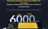 Телефон POCO F7 Pro 12GB/512GB международная версия (черный)
