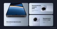 Телефон POCO F7 Pro 12GB/512GB международная версия (черный)
