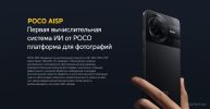 Телефон POCO F7 Pro 12GB/512GB международная версия (черный)