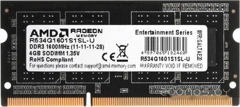 Оперативная память AMD Radeon R5 Entertainment Series 4ГБ DDR3 SODIMM 1600 МГц R534G1601S1SL-U