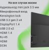 Моноблок DIGMA Action DM23N9-8CXW01