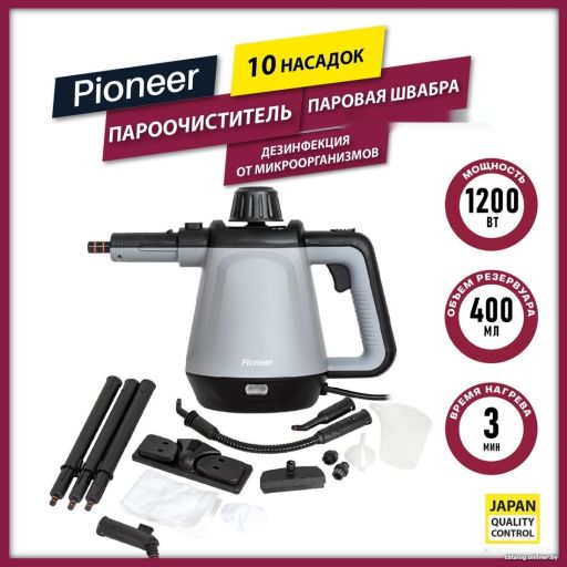 Пароочиститель Pioneer SC220