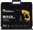 Перфоратор Kolner KBH 18-12-1K (с 1-им АКБ, кейс)