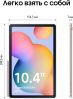 Планшет Samsung Galaxy Tab S6 Lite 2024 LTE SM-P625 4GB/64GB (розовый)