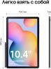 Планшет Samsung Galaxy Tab S6 Lite 2024 Wi-Fi SM-P620 4GB/64GB (серый)