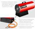 Тепловая пушка газовая ЗУБР ТПГ-55