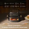 Аэрогриль (аэрофритюрница) Trouver Air Fryer AF20 Pro (черный)