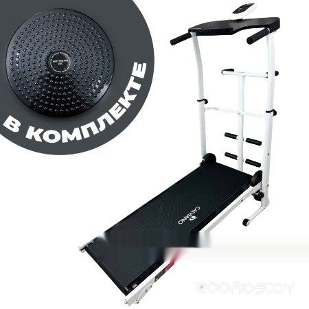 Механическая беговая дорожка Calviano BeFIT (белый)