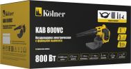 Ручная воздуходувка Kolner KAB 800VC