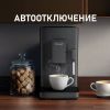 Кофемашина Weissgauff WCM-230 ColorTouch Cappuccino Nero