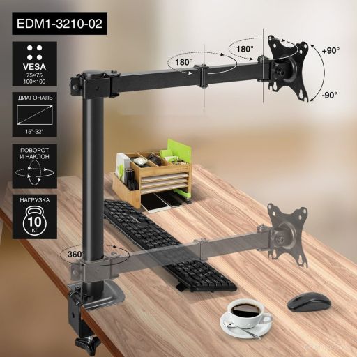 Кронштейн для монитора Exegate EDM1-3210-02