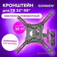 Кронштейн для телевизора SONNEN 455946