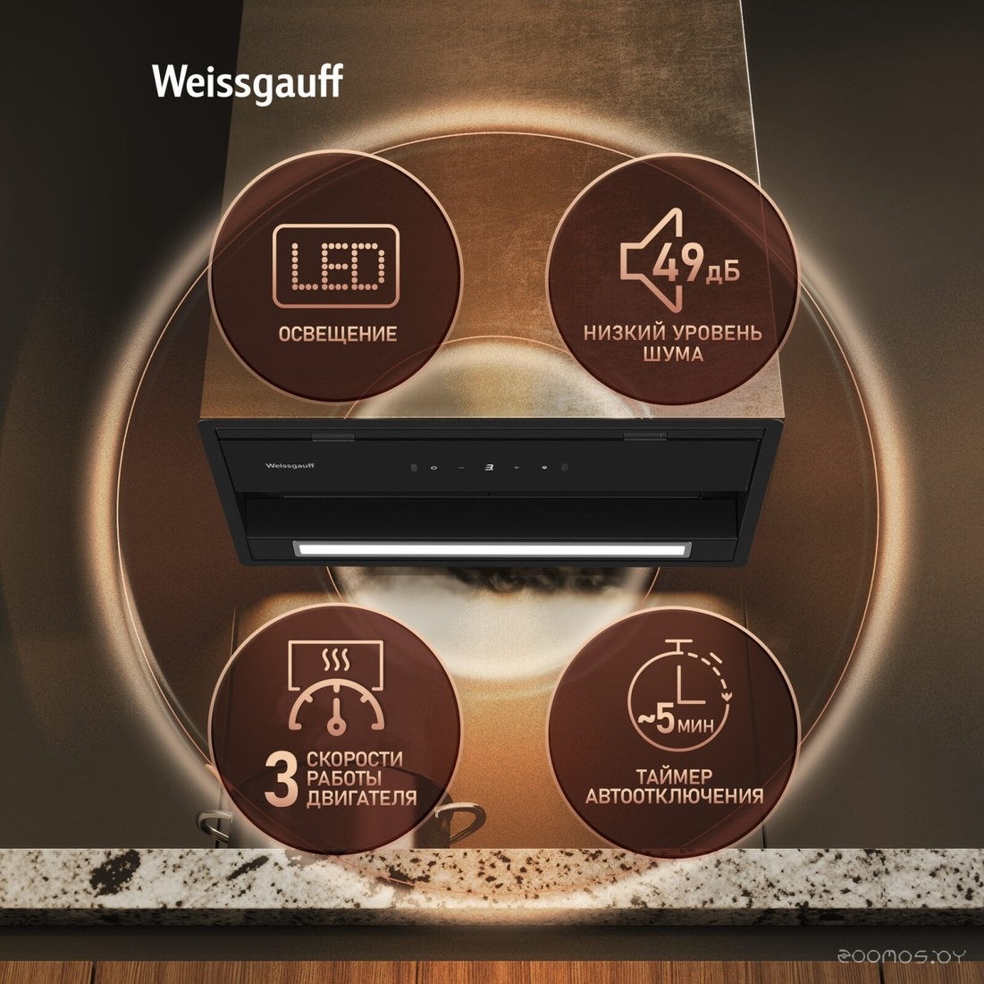 Кухонная вытяжка Weissgauff BOX 900 Remove Touch Black Glass, фото 13