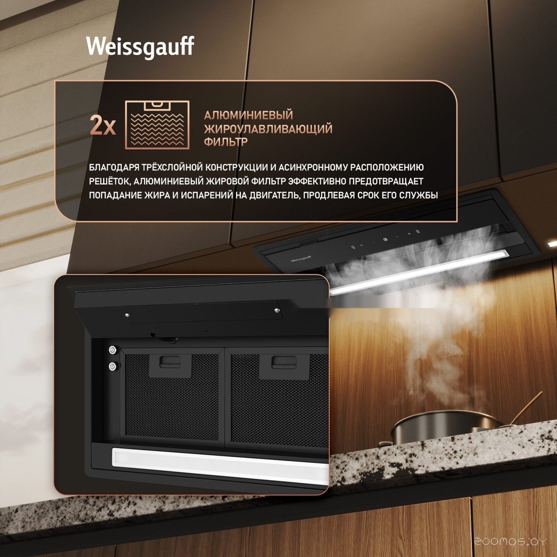Кухонная вытяжка Weissgauff BOX 900 Remove Touch Black Glass, фото 18