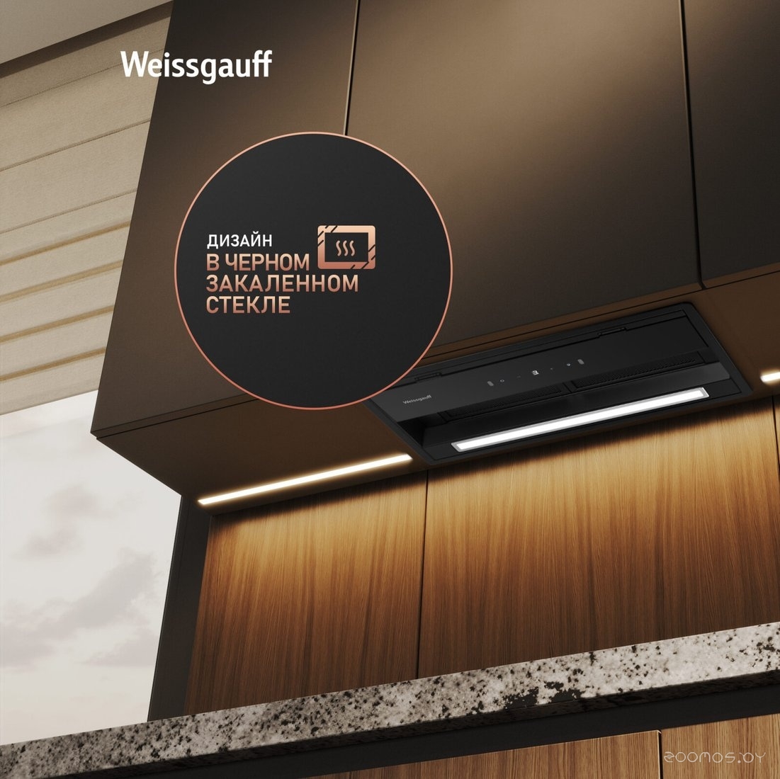 Кухонная вытяжка Weissgauff BOX 900 Remove Touch Black Glass, фото 14