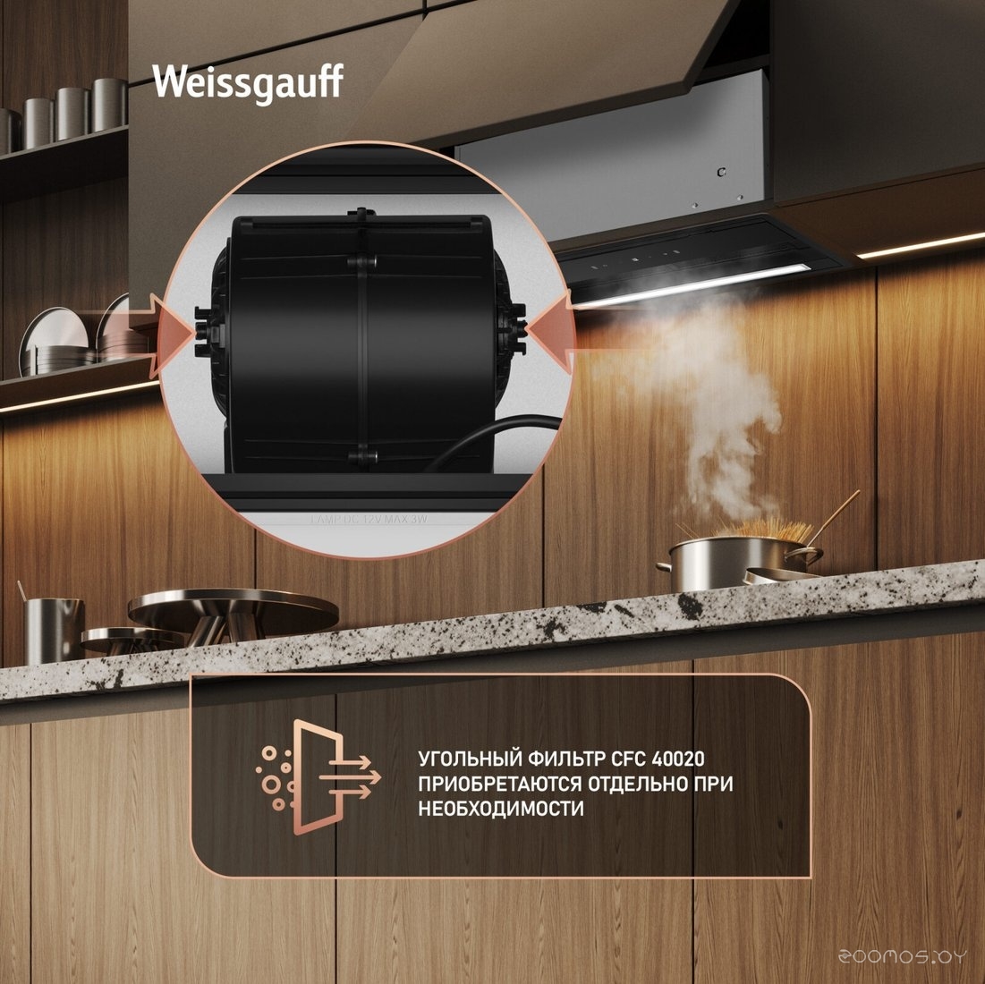 Кухонная вытяжка Weissgauff BOX 900 Remove Touch Black Glass, фото 20