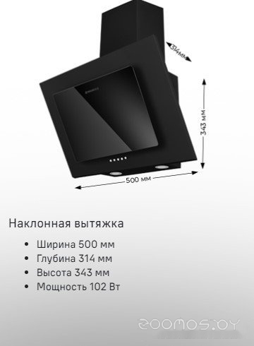Кухонная вытяжка Maunfeld Tower 50 (черный), фото 6