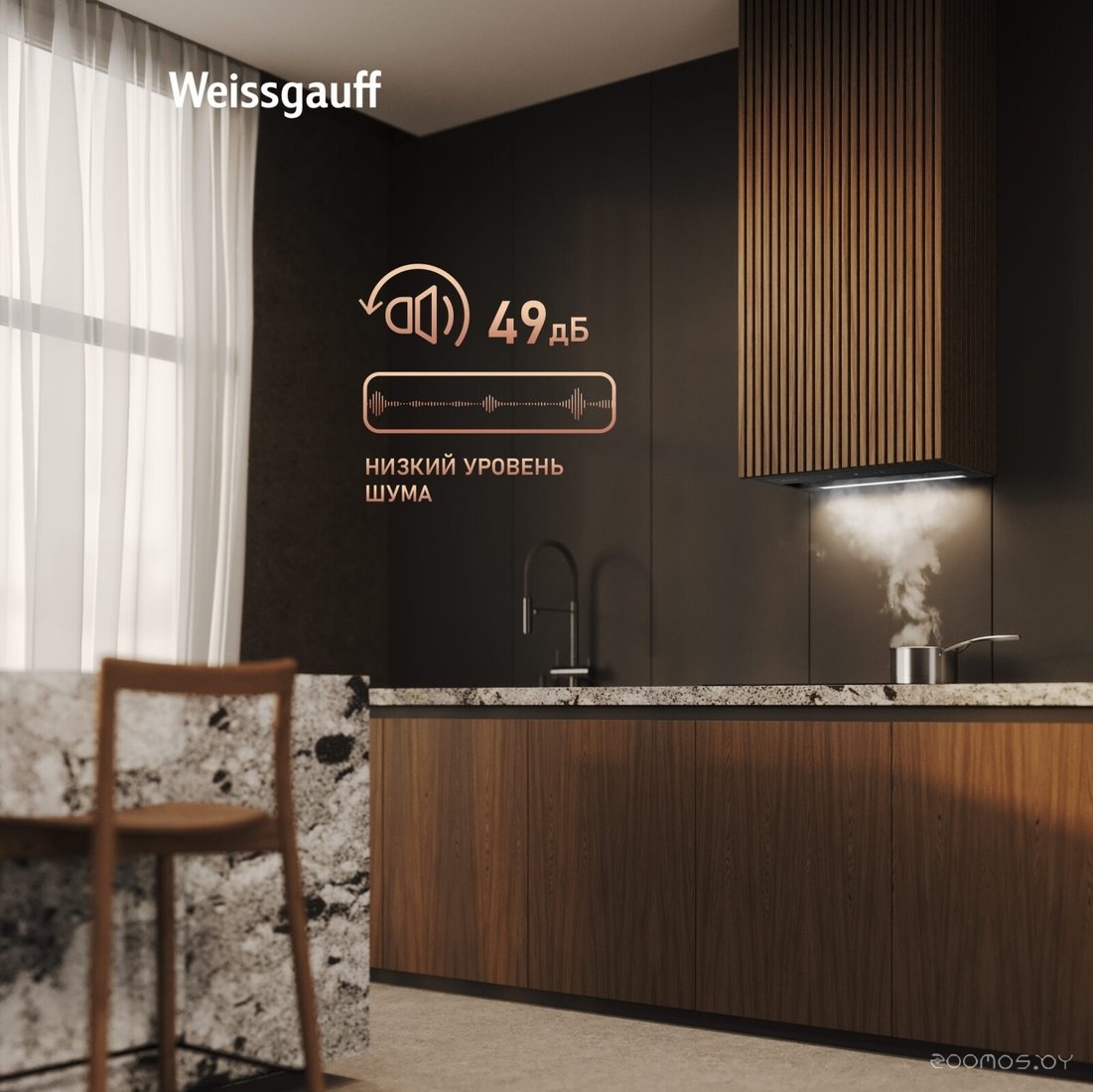 Кухонная вытяжка Weissgauff BOX 900 Remove Touch Black Glass, фото 15