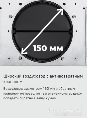 Кухонная вытяжка Maunfeld Tower 50 (черный), фото 12