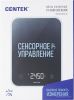 Кухонные весы CENTEK CT-2480 (черный)