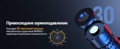 Проводной микрофон Maono PD100X (черный)