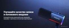Проводной микрофон Maono PD100X (черный)