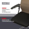 Офисное кресло Brabix EX-801 532920 (черный/коричневый)