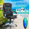 Офисное кресло Brabix MS-003 532521