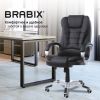 Офисное кресло Brabix MS-003 532521