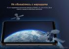 Планшет Oukitel RT3 Pro 4GB/128GB (черный)