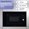 Микроволновая печь Zigmund & Shtain BMO 25 B