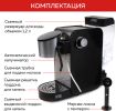 Рожковая кофеварка GFgril GFC-C500